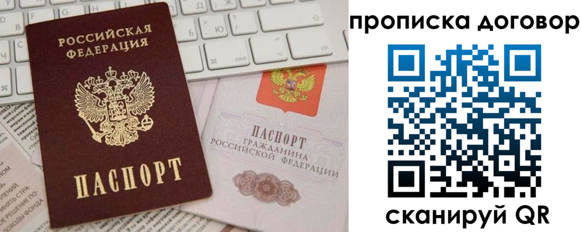 регистрация для дет. сада в Лагани