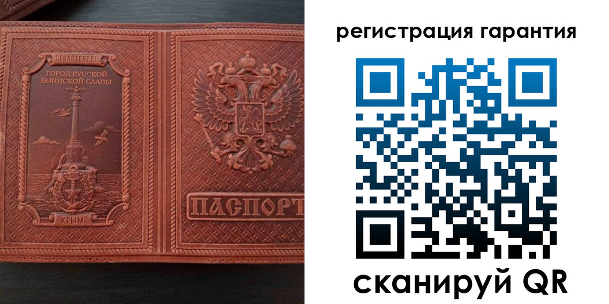 миграционный учет в Лагани