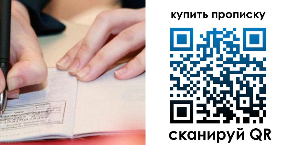 регистрация для школы в Лагани