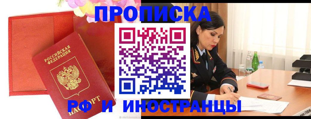 регистрация для дет. сада в Лагани