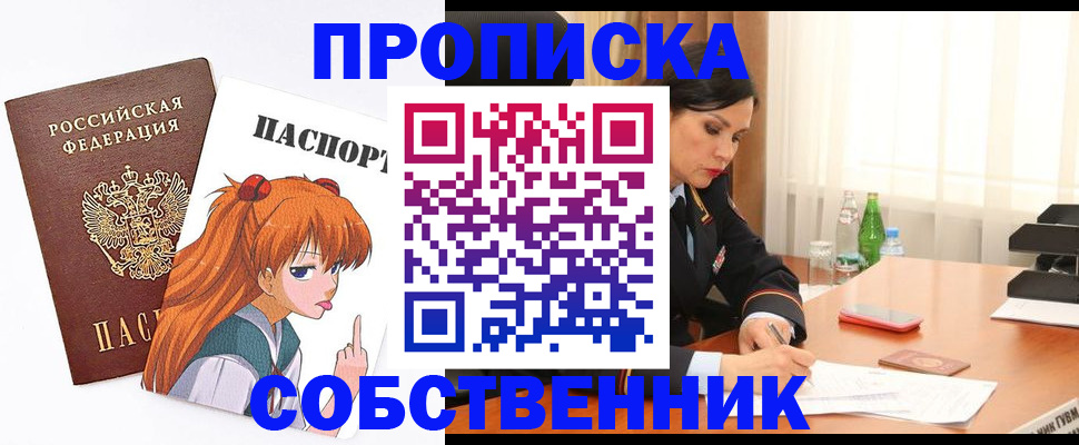 временная регистрация адрес в Лагани